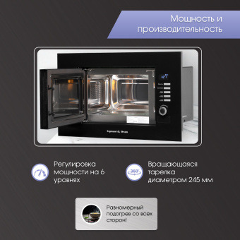 Встраиваемая микроволновая печь Zigmund & Shtain BMO 21 B