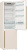 Холодильник Gorenje NRK6202CLI