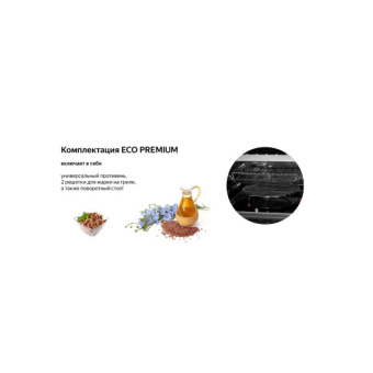 Духовой шкаф Weissgauff OE 449 PDB