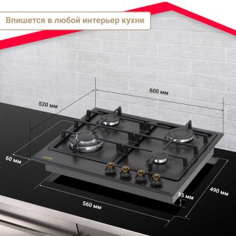 Варочная панель Simfer H60V41L517