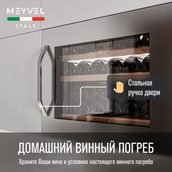 Meyvel MV22-KSB1