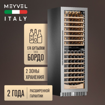 Meyvel MV163PRO-KST2