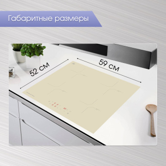 Варочная панель Zigmund & Shtain CI 33.6 I