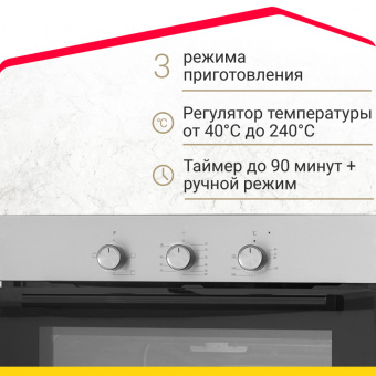 Духовой шкаф Simfer B6EM14011