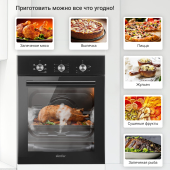 Духовой шкаф Simfer B4EB16070