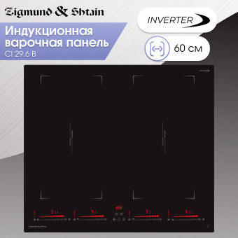 Варочная панель Zigmund & Shtain CI 29.6 B