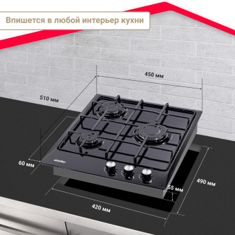 Варочная панель Simfer H45V30B400
