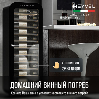 Meyvel MV34-KBF1