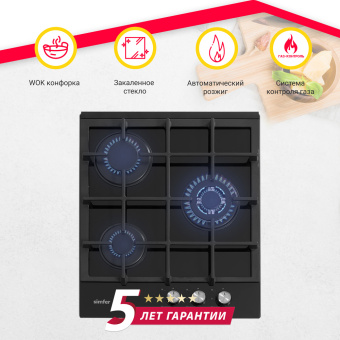 Варочная панель Simfer H45L35B516