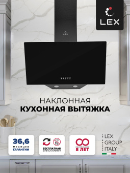 Вытяжка Lex Meta 600 Black