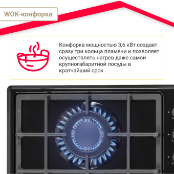 Варочная панель Simfer H45V31B516