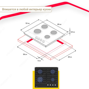 Варочная панель Simfer H60H41S522