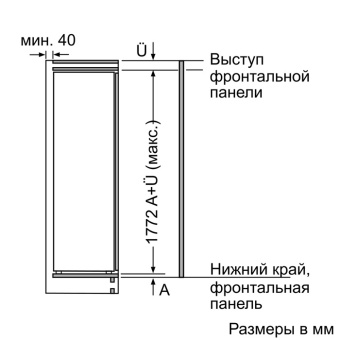 Встраиваемый холодильник Bosch KIF81PD20R