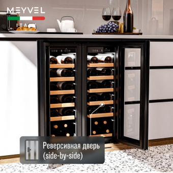 Meyvel MV19NH-KWT1