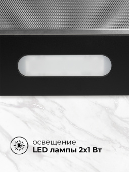 Встраиваемая кухонная вытяжка Lex HONVER G 500 BLACK