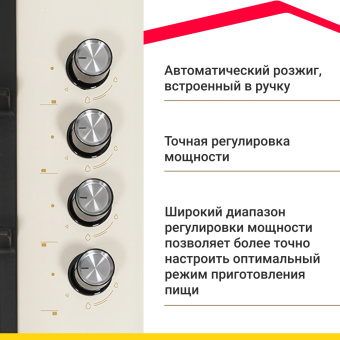 Варочная панель Simfer H60Q41R416