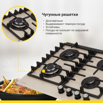 Варочная панель Simfer H60H41J522