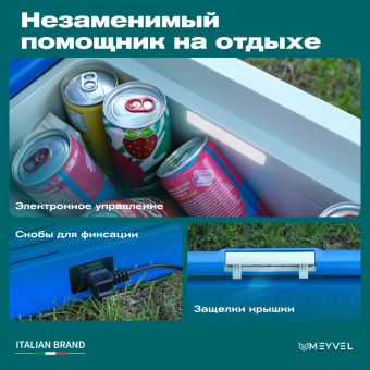 Meyvel AF-M40