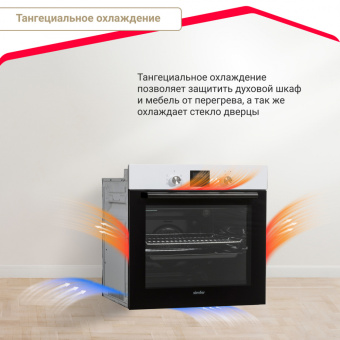 Духовой шкаф Simfer B6EW56070