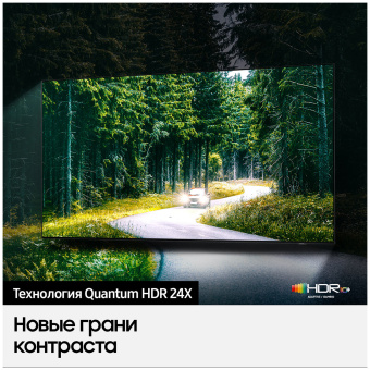 Телевизор Samsung QE55QN90BAUXCE
