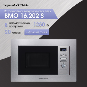 Встраиваемая микроволновая печь Zigmund & Shtain BMO 16.202 S