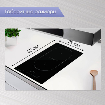 Варочная панель Zigmund & Shtain CI 35.3 B