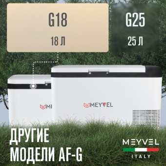 Meyvel AF-G18