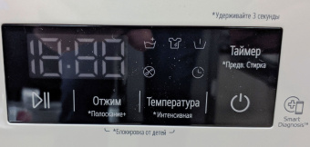 Стиральная машина LG F2Y1HS3W