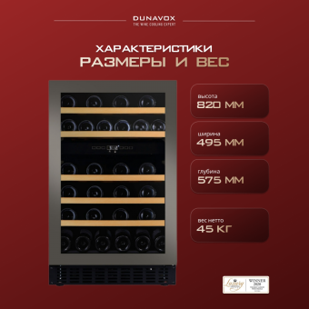 Dunavox DAUF-38.100DSS