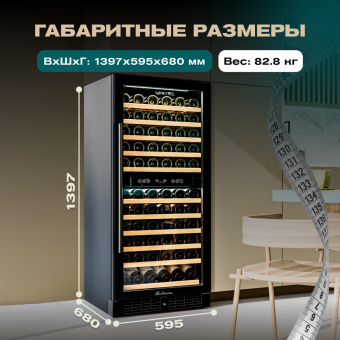 Meyvel MV116-KBT2