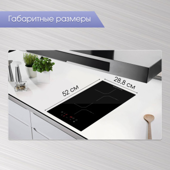 Варочная панель Zigmund & Shtain CN 38.3 B