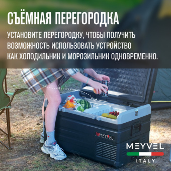 Meyvel AF-H100DD