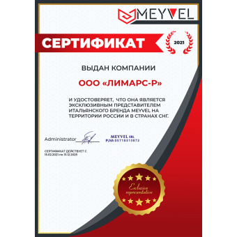 Meyvel AF-H120