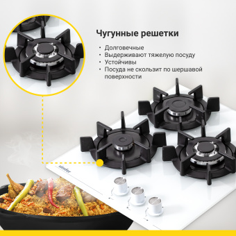 Варочная панель Simfer H45N35W571