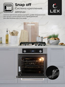 Духовой шкаф Lex EDP 094 IX