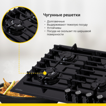 Варочная панель Simfer H60H41S570