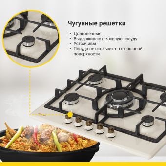 Варочная панель Simfer H70W51O517