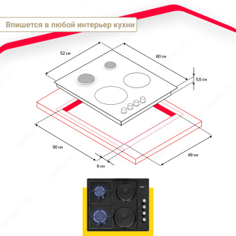 Варочная панель Simfer H60Q22B516