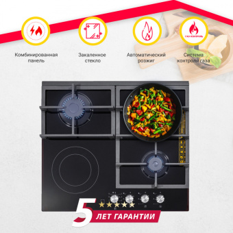 Варочная панель Simfer H60H32S516