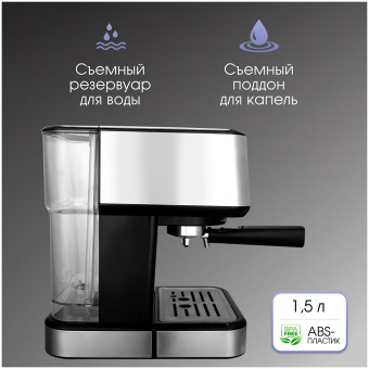 Кофемашина Zigmund & Shtain Al caffe ZCM-883