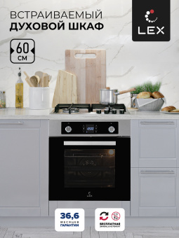 Духовой шкаф Lex EDP 094 IX