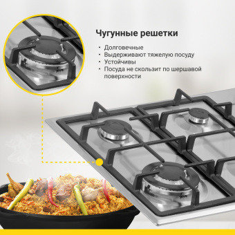 Варочная панель Simfer H60Q41M416