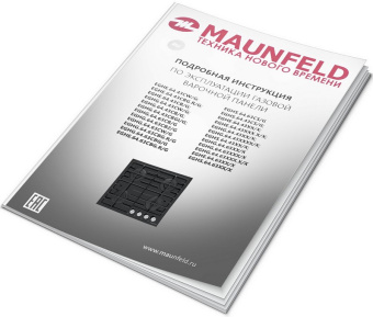 Варочная панель Maunfeld EGHG.64.63CB/G