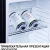 Минибар Dometic RH 439 LDFS