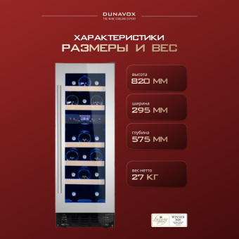 Dunavox DAU-17.57DW