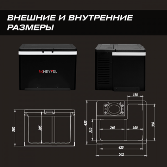 Meyvel AF-AB35
