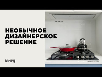 Полновстраиваемая вытяжка Korting KHI 9765 GN
