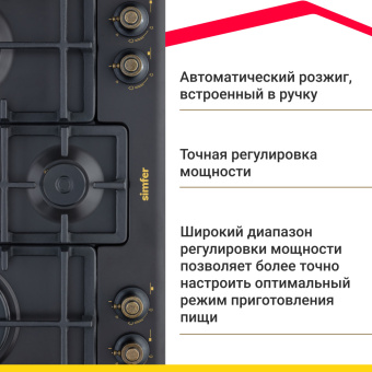 Варочная панель Simfer H60V41L597