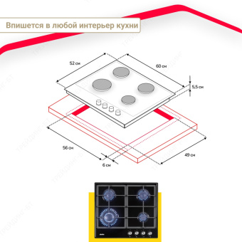 Варочная панель Simfer H60V41B516