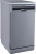 Посудомоечная машина Kuppersberg GFM 4573